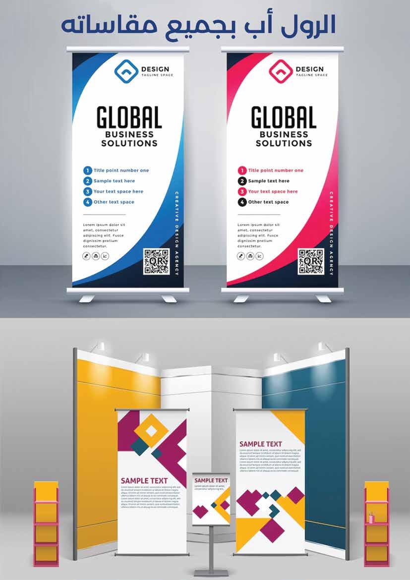 أهمية خدمات ما قبل الطباعة في نجاح مشاريعك الإعلانية.