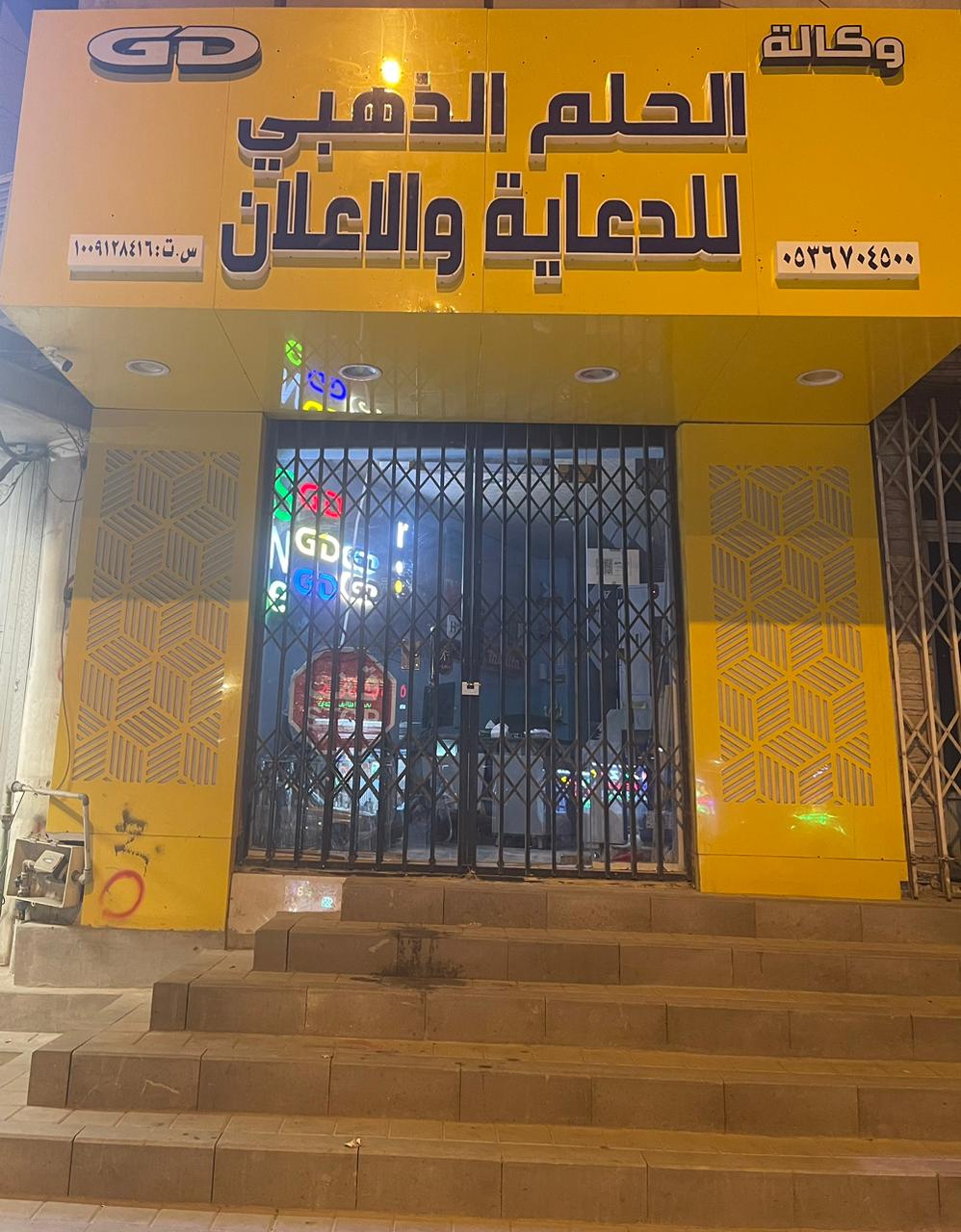 دليل شامل لإنشاء مواد تسويقية مطبوعة فعالة.